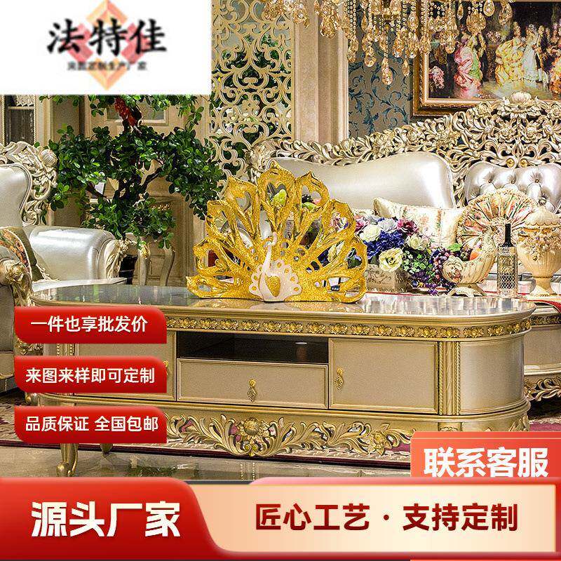欧式客厅家具实木纯手工雕花大小户型厅柜法式手工描金电视柜