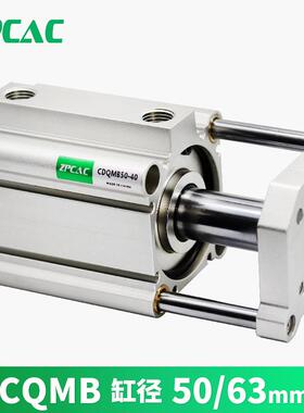 薄型三杆气缸带导杆气缸CDQMB63CQMB50-5/15/20/25/30/40/50