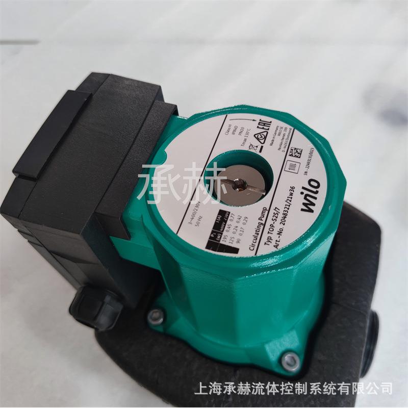 德国威乐屏蔽泵TOP-RL30/7,5EMPN6/10工业循环系统转子泵DN16