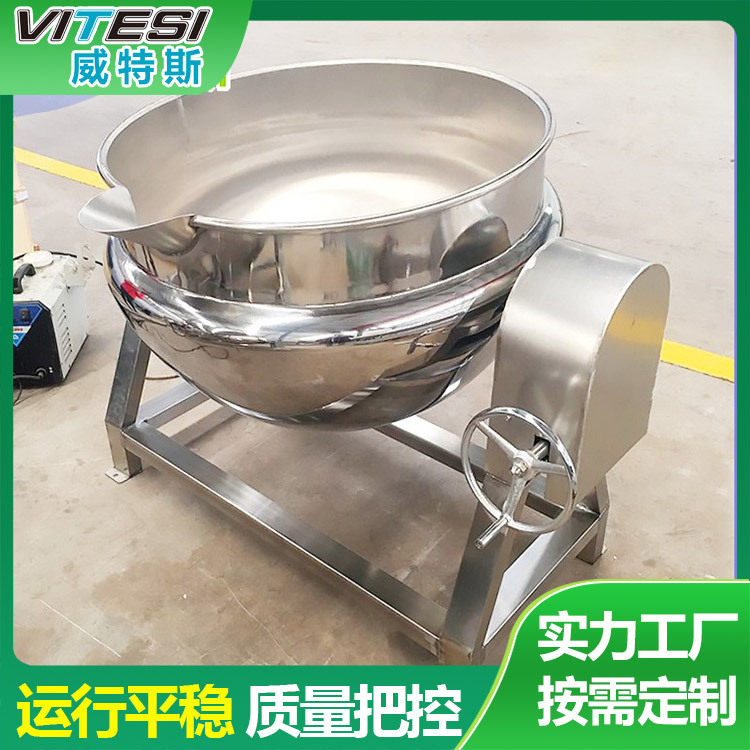 电加热商用熬膏机食堂熬粥炖肉卤煮夹层锅牛羊肉蒸煮卤煮夹层锅