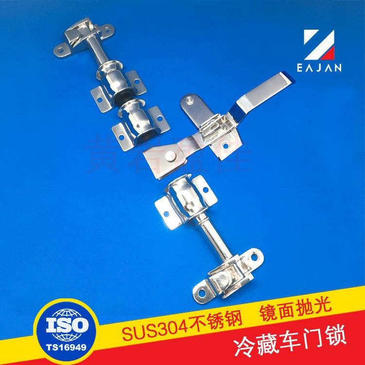 黄岩盈佳不锈钢卡车门锁总成箱货车厢锁杆锁具合页配件4分/22mm