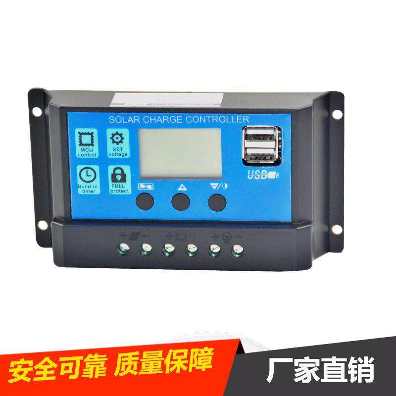 永昶鑫控制器太阳能电荷充电控制器PWM12/24V自适应控制器60A