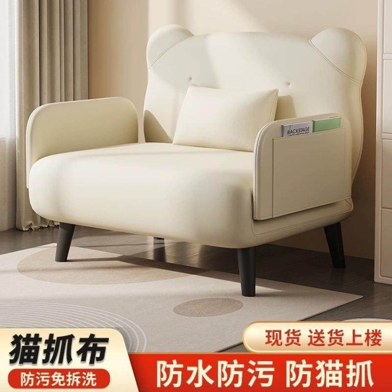 网红多功能折叠沙发床一体两用小户型可躺可折叠家居伸缩沙发椅,纺织面料/辅料/配套,纺织机械配件,淘宝优惠券,粉丝福利购,淘宝优惠卷