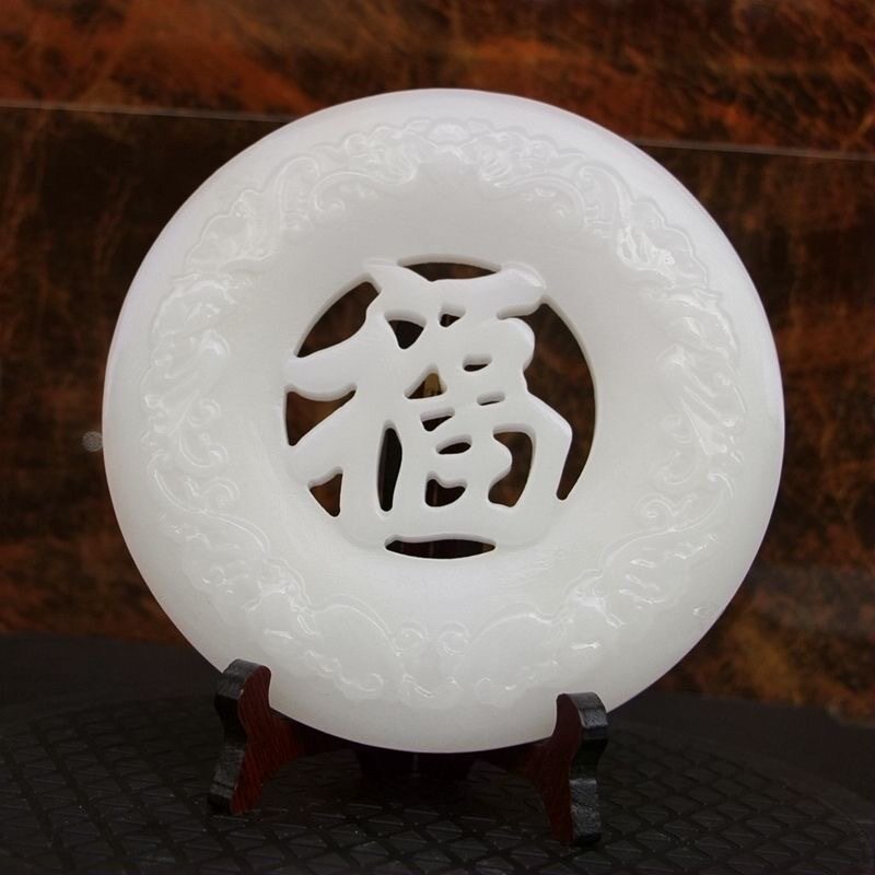 汉白玉五福扣阿富汗玉福字平安扣玉扣五福盘摆饰家居工艺品摆件