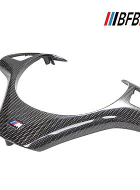 适用于宝马BMWE90E92E93M3碳纤维方向盘外壳替换式装饰盖板