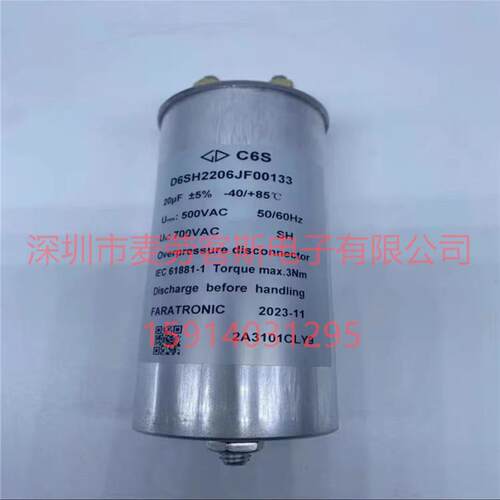 FARATRONICD6SH2206JF00133500V20UFC6S交流薄膜滤波电容