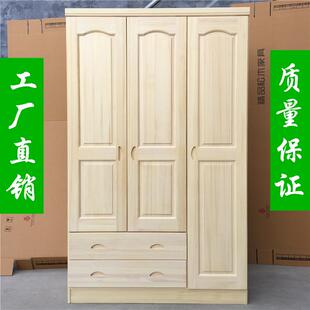 衣柜储物柜实木个性直销松木二三四门双抽衣柜原木色简约现代
