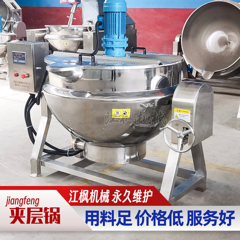 电加热导热油搅拌夹层锅商用凉粉酱鸭大型专用工业可倾卤煮锅