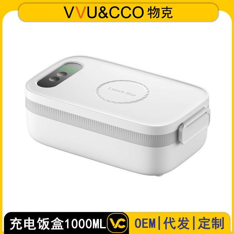 充电饭盒无线加热电热饭盒便当盒不用插电免注水便携学生带饭神器,纺织面料/辅料/配套,纺织机械配件,淘宝优惠券,粉丝福利购,淘宝优惠卷