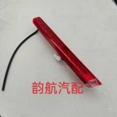 适用于现代I30i30高位刹车灯927002R000927001Z000927002L000
