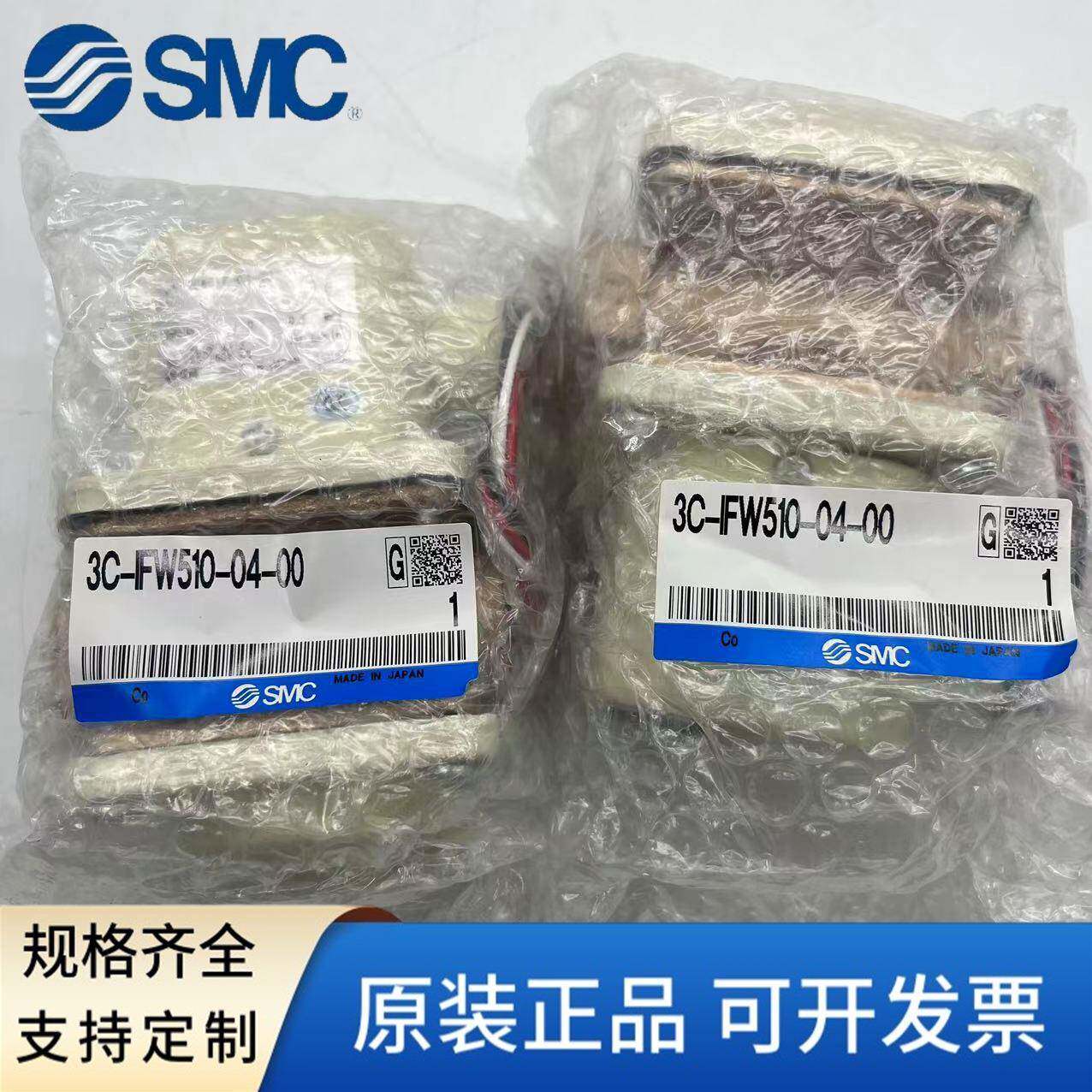 SMC流量计3C-IFW510-04-00IFW510-06-003C-IFW550-06-00/510