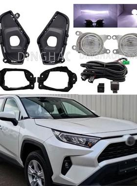 适用丰田RAV42022-2023款LED雾灯套件低配升级高配雾灯套装