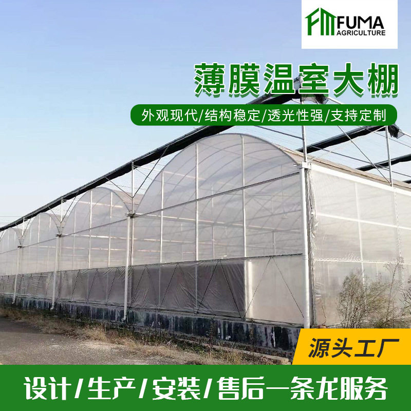 亚马逊外贸薄膜大棚 花卉种植连体温室薄膜温室 遮阳遮阴养殖暖棚