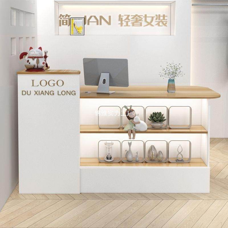 简约现代收银台服装店吧台桌圆弧柜台女装店铺小型美容院接待前台,机械设备,其他机械设备,淘宝优惠券,粉丝福利购,淘宝优惠卷