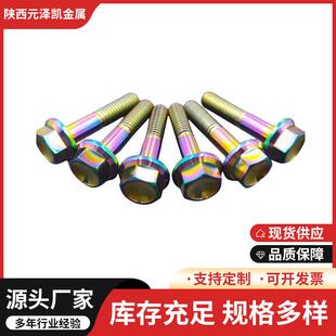 扣件螺丝建筑固定螺丝配件脚手架螺丝T型丁字螺钉规格齐全加工