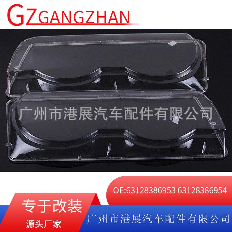 适用于99-01年宝马7系E38大灯面罩前照灯灯罩63128386953