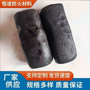 防爆胶泥黑色密封国标防火封堵泥绝缘泥耐高温AB型防爆密封胶泥