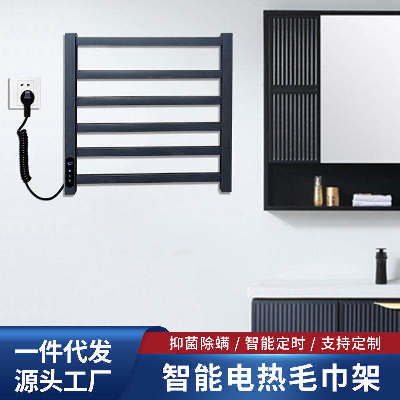 智能电热毛巾架家用卫生间免打孔加热烘干浴室置物架子壁挂式架子