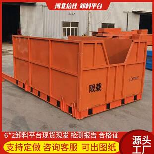 卸料平台建筑工地用悬挑挂式高空作业转物料现强承重