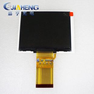 4寸显示屏安居宝楼宇可视门铃对讲机熔接机配件液晶屏