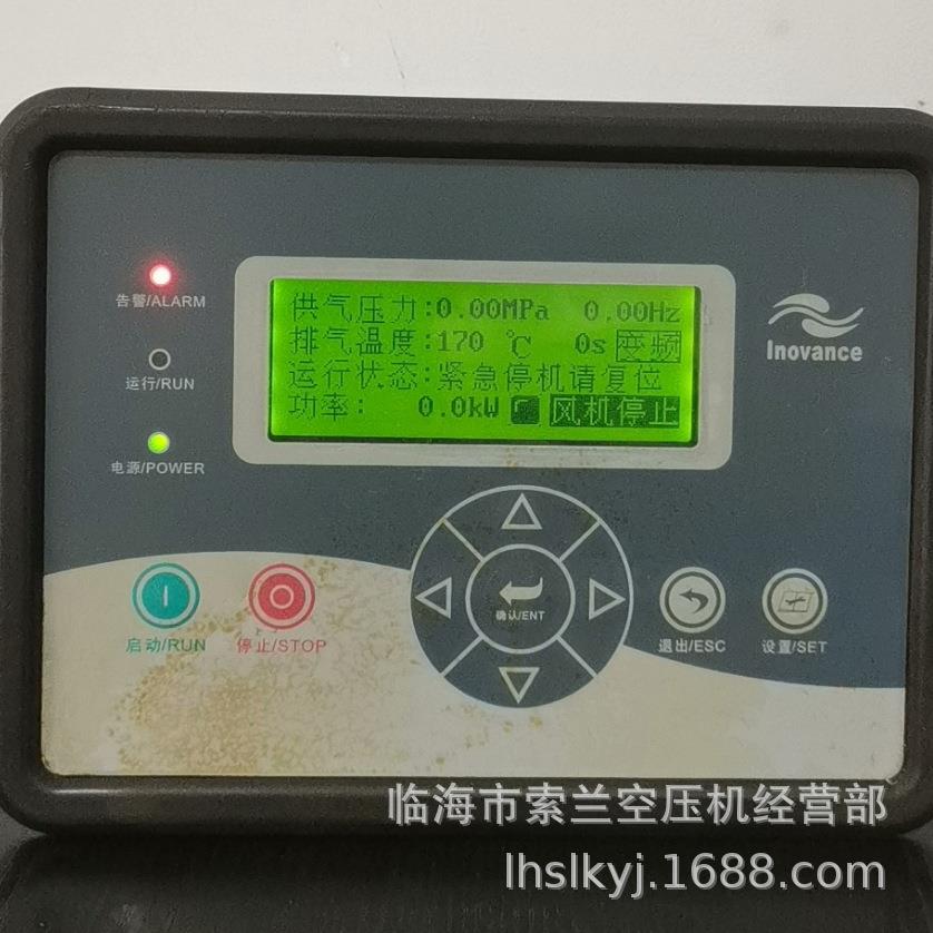 Hou-88B1G可尔主控器博莱特空压机主控器lnovancePCL五环主控