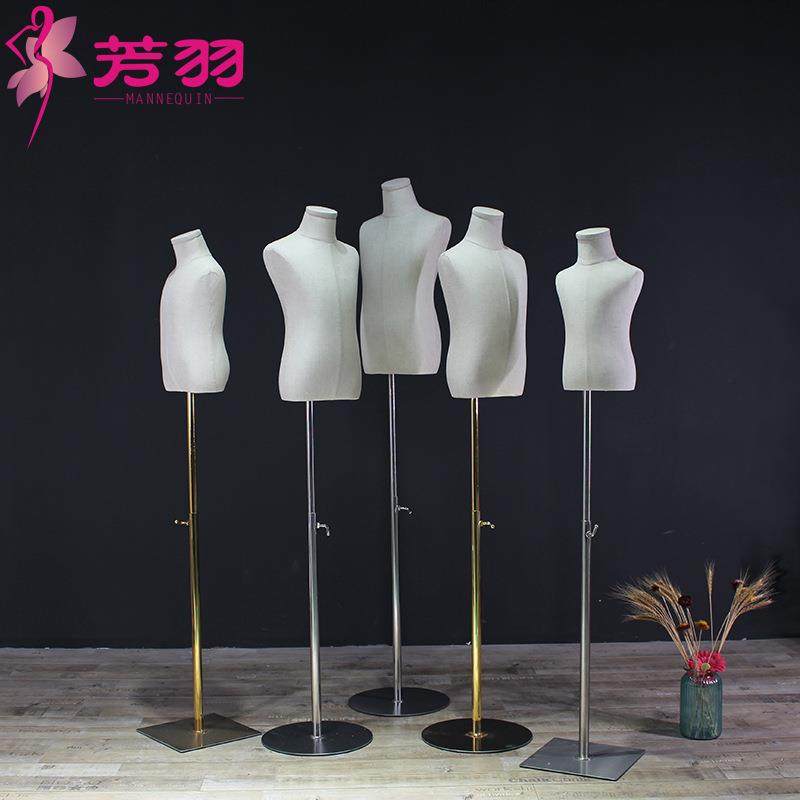 儿童模特道具半身橱窗展示架全身男女小孩童装店包布铁底座假人台,纺织面料/辅料/配套,纺织机械配件,淘宝优惠券,粉丝福利购,淘宝优惠卷