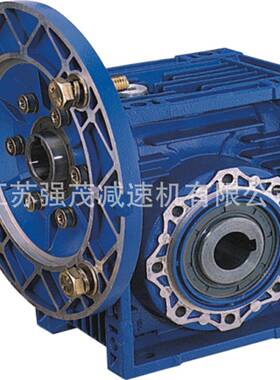 蜗轮蜗杆减速机NMRV075减速电机蜗轮蜗杆变速器NMRV075变速电机