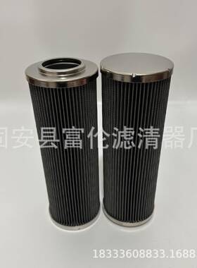 液压油折叠滤芯1300R003BN3HC1300R005BN3HC玻璃纤维油过滤器