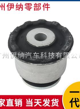 适用于奔驰W164X164W166W251前摆臂胶套前悬挂衬套1663330000