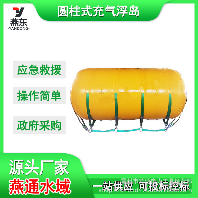 救生艇打捞试重水袋XFTP-3T充气浮筒海底潜水打捞浮力袋