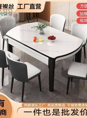 OoR餐桌意式亮光岩板餐桌椅组合桌子椅子一套现代简约可伸缩实木
