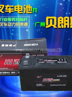 华南地区专业供应6-CQW-200船舶用蓄电池12V200Ah优质船用电瓶