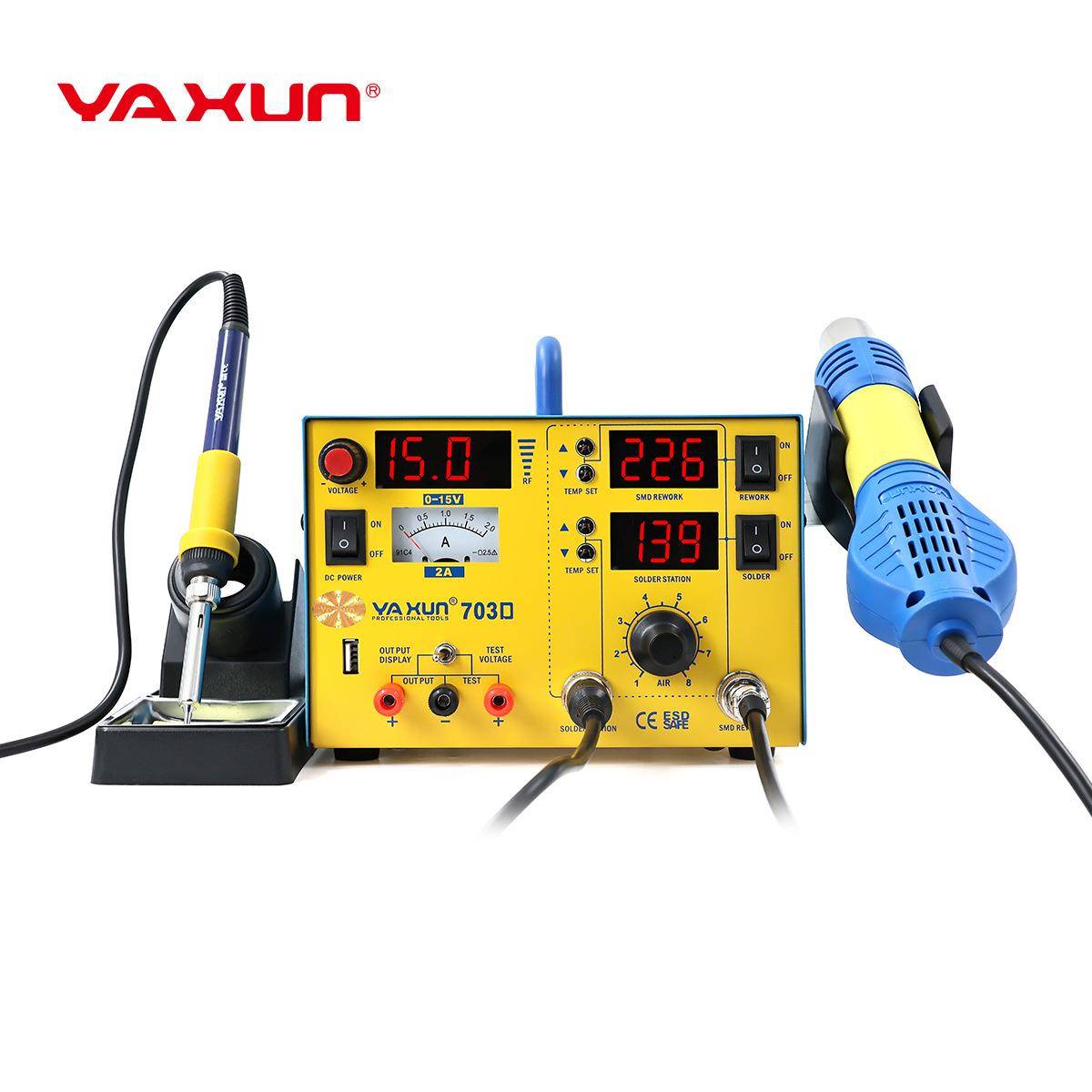 YAXUN雅讯三合一电焊台电烙铁15V2A电源热风枪680w数显BGA返修站