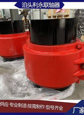 陕西榆林蛇形弹簧联轴器福克FALK蛇簧联轴器JS蛇簧联轴器JSB型