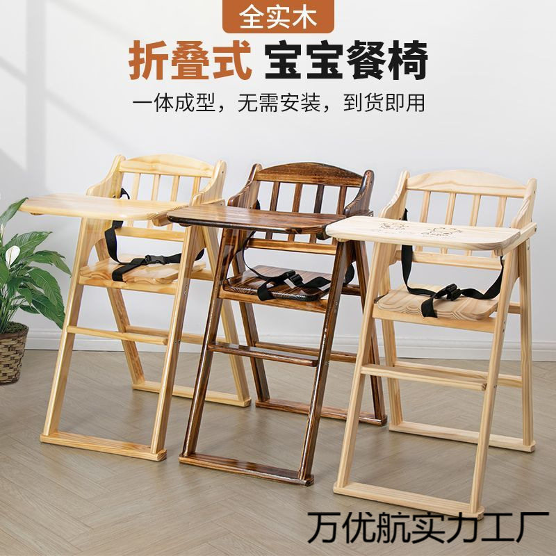 宝宝椅子儿童餐桌椅酒店家用婴儿小孩吃饭座椅多功能便携式可折叠