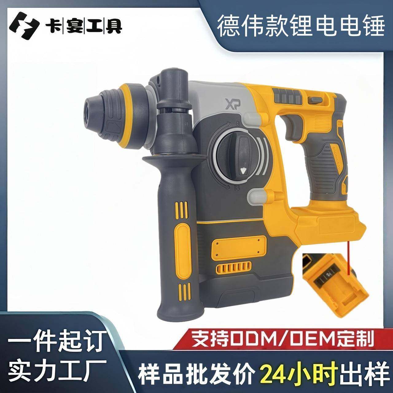 直销锂电多功能电锤电镐冲击钻混凝土大功率家用双用电捶电钻,机械设备,其他机械设备,淘宝优惠券,粉丝福利购,淘宝优惠卷