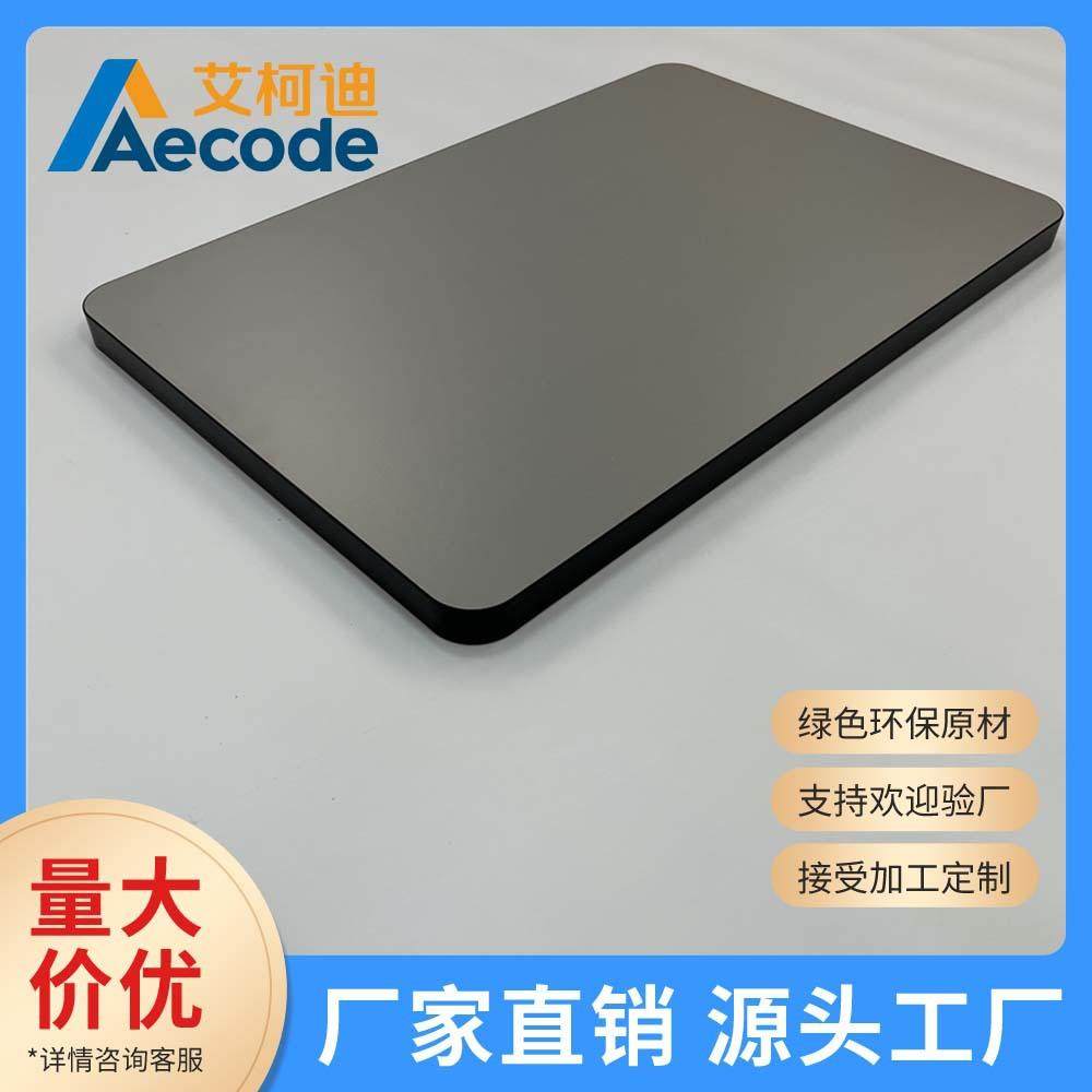 工厂供应CNC加工电脑桌面台面板炭纤维电竞桌面板PVC吸塑封边,纺织面料/辅料/配套,纺织机械配件,淘宝优惠券,粉丝福利购,淘宝优惠卷