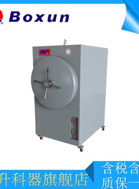 BXW-280SD-GI卧式压力蒸汽灭菌器带干燥功能