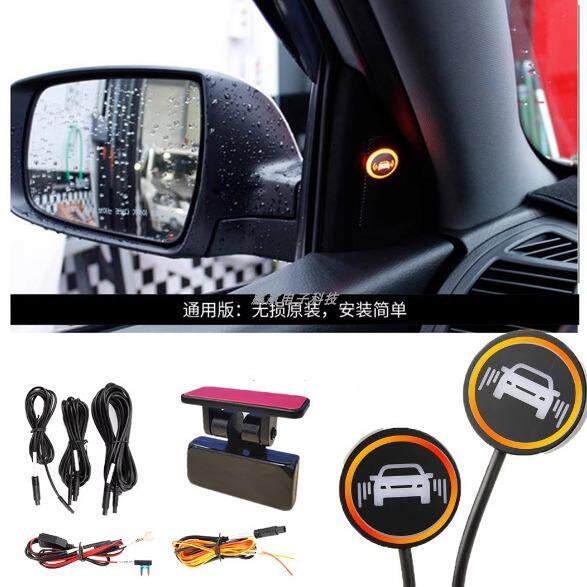 汽车BSD盲区盲点监测系统LCD并线变道辅助预警77Ghz毫米波雷达