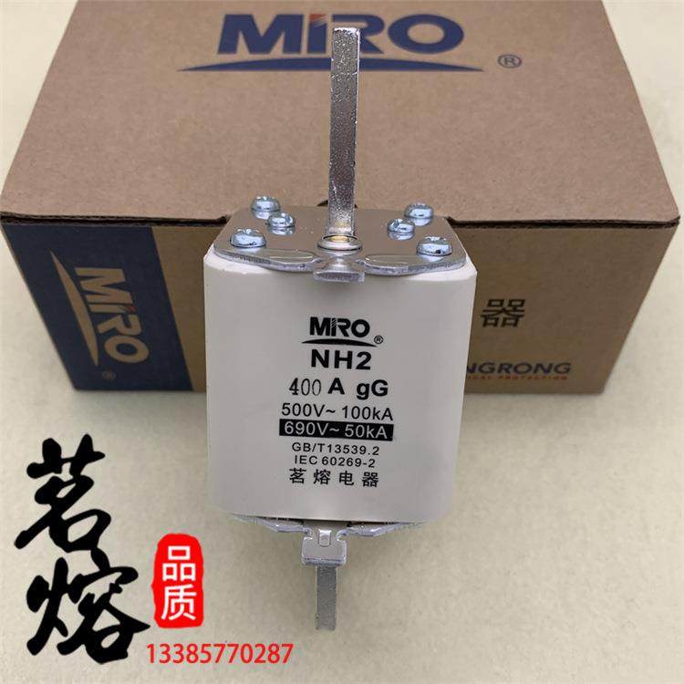 MRO茗熔熔断器NH2500V/690V-200A250A315A350A400A保险丝