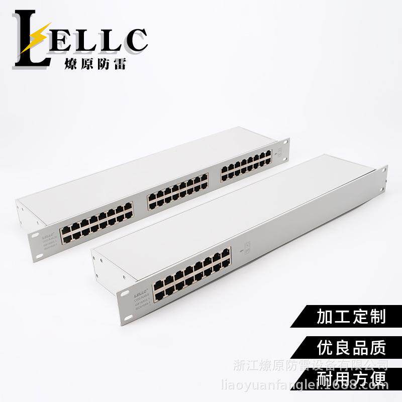 供应LYD2-RJ45-24568B防雷器网线网口防雷器网咖主机过载保护