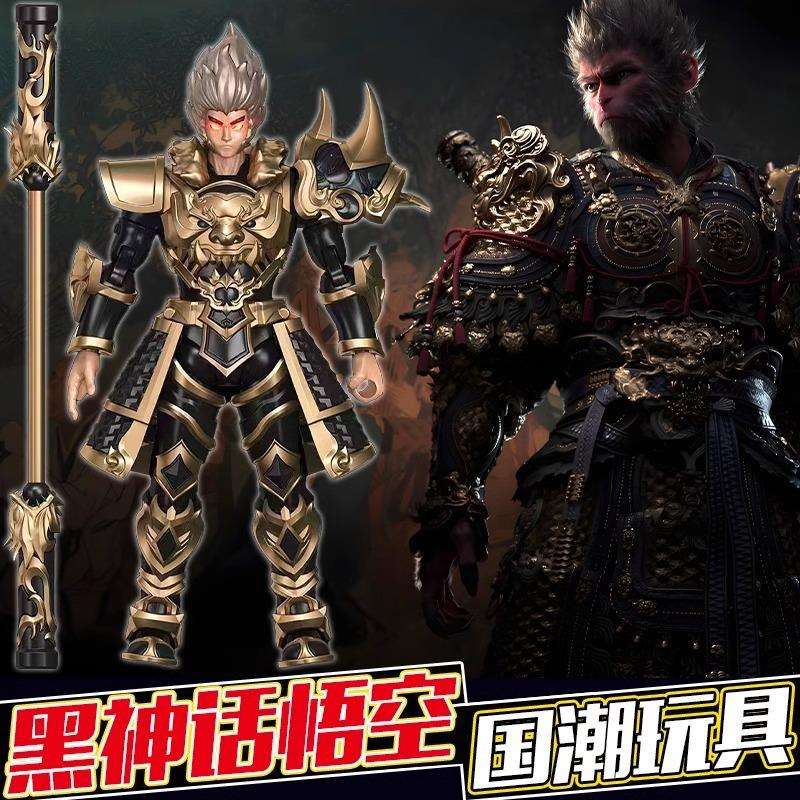 直面天命孙悟空模型组装玩具武器关节可动男孩益智开发出厂价