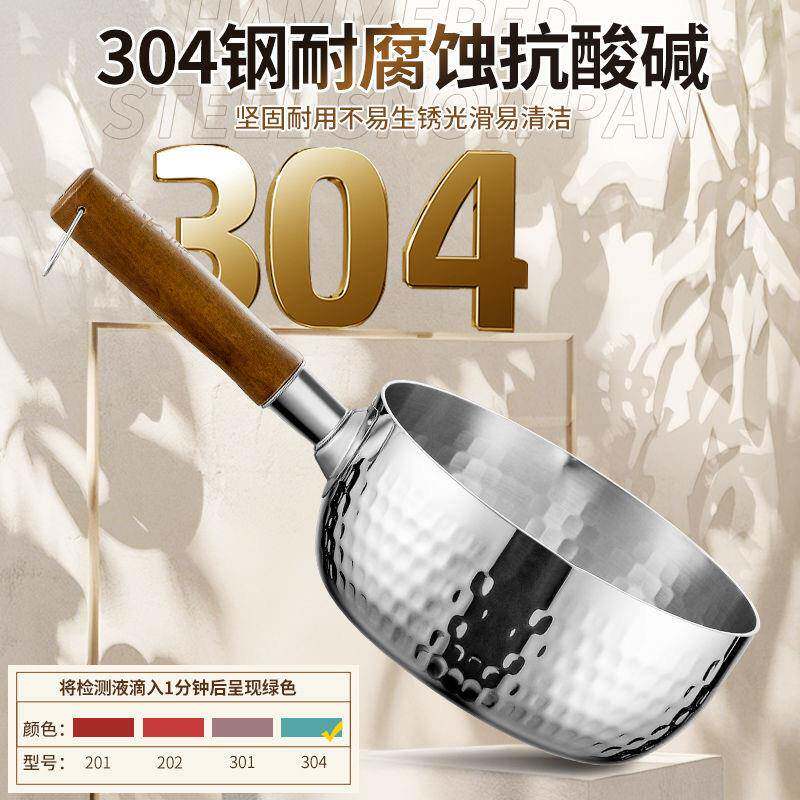 日式雪平锅304不锈钢无涂层奶锅蒸煮多用途双层汤锅宝宝辅食加厚