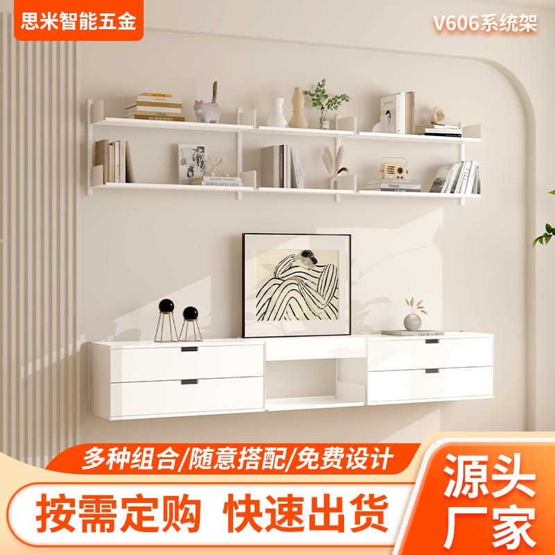 墙上书架隔板置物架轨道搁板vitsoe606置物架挂壁式悬浮多层简约