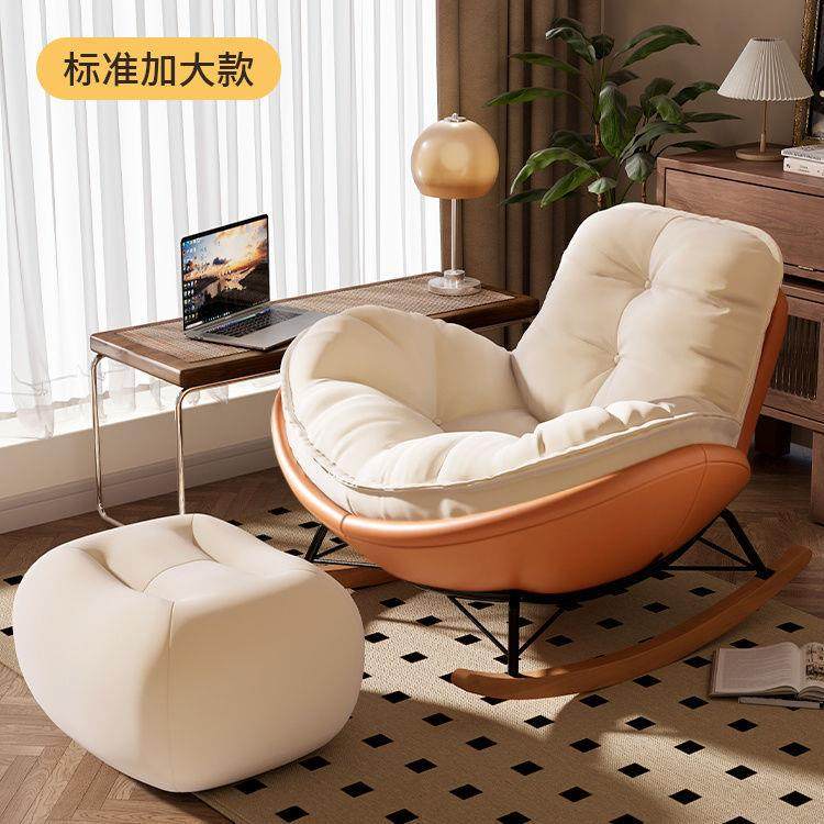 企鹅摇椅懒人沙发单人躺椅客厅阳台家用轻奢休闲休闲椅卧室摇摇厂,纺织面料/辅料/配套,纺织机械配件,淘宝优惠券,粉丝福利购,淘宝优惠卷