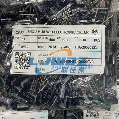 经销供应铝电解电容25V1000uf10X17直插电解电容可调电解电容