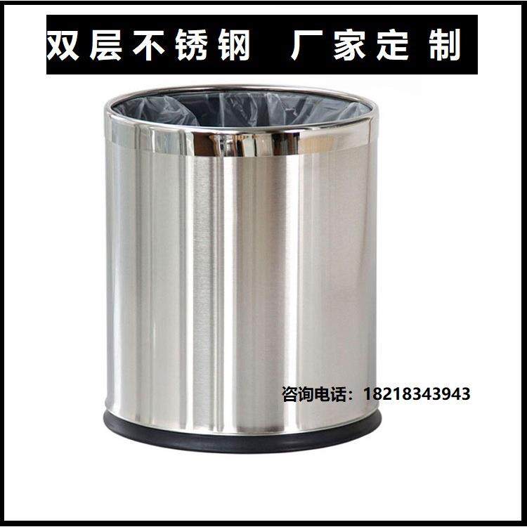带圈圆形无盖不锈钢小号垃圾桶KTV房间和酒店客房宾馆用,机械设备,其他机械设备,淘宝优惠券,粉丝福利购,淘宝优惠卷