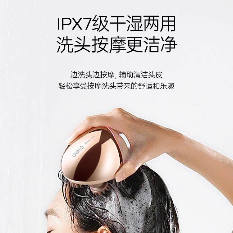 倍輕鬆breo头皮按摩器电动头皮按摩爪按摩Scalpmini2M头部按摩爪