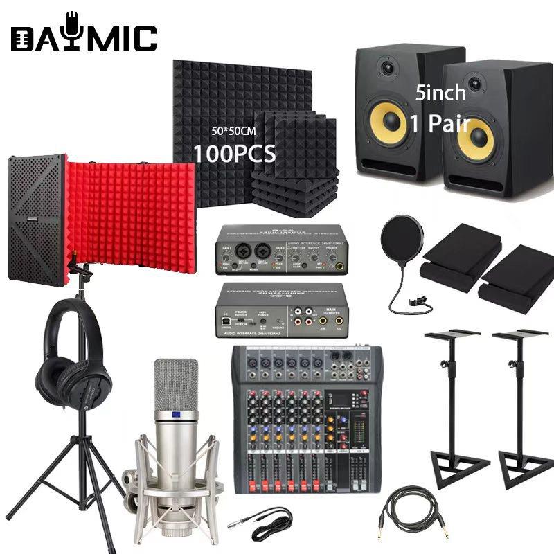 DAYMICQ24+87U声卡麦克风音响套装专业配音专用设备话筒套装