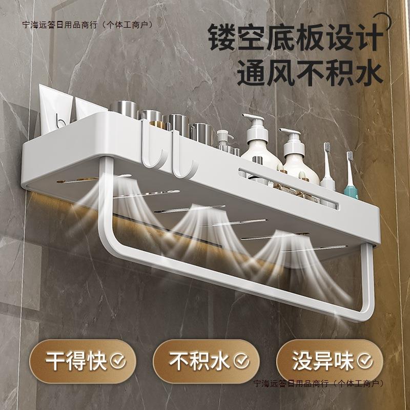 免打孔毛巾架德国浴室置物架L卫生间浴室KG壁挂式一体厕所太包邮